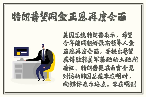 四大美女的三